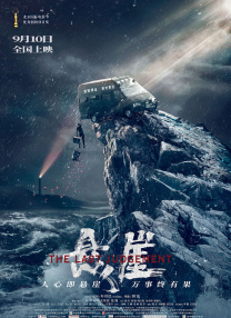 欧美片能看的一级毛片